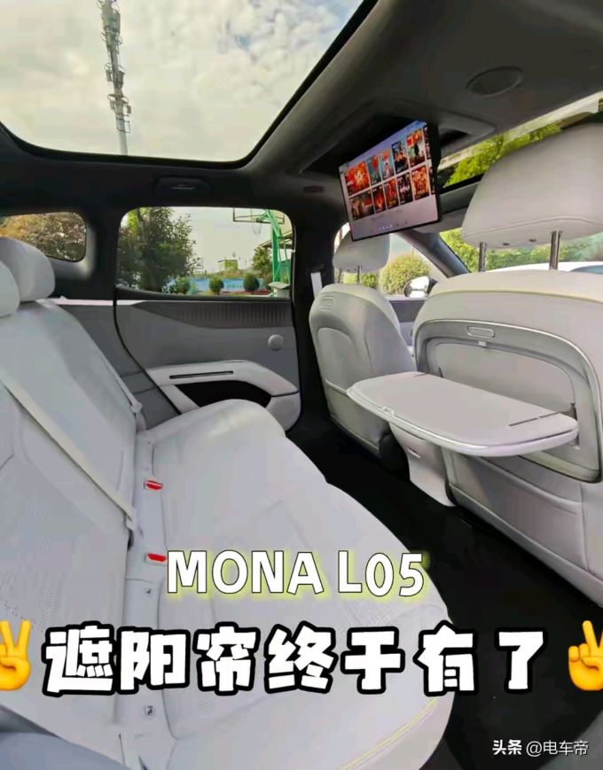 小鹏汽车新能源车