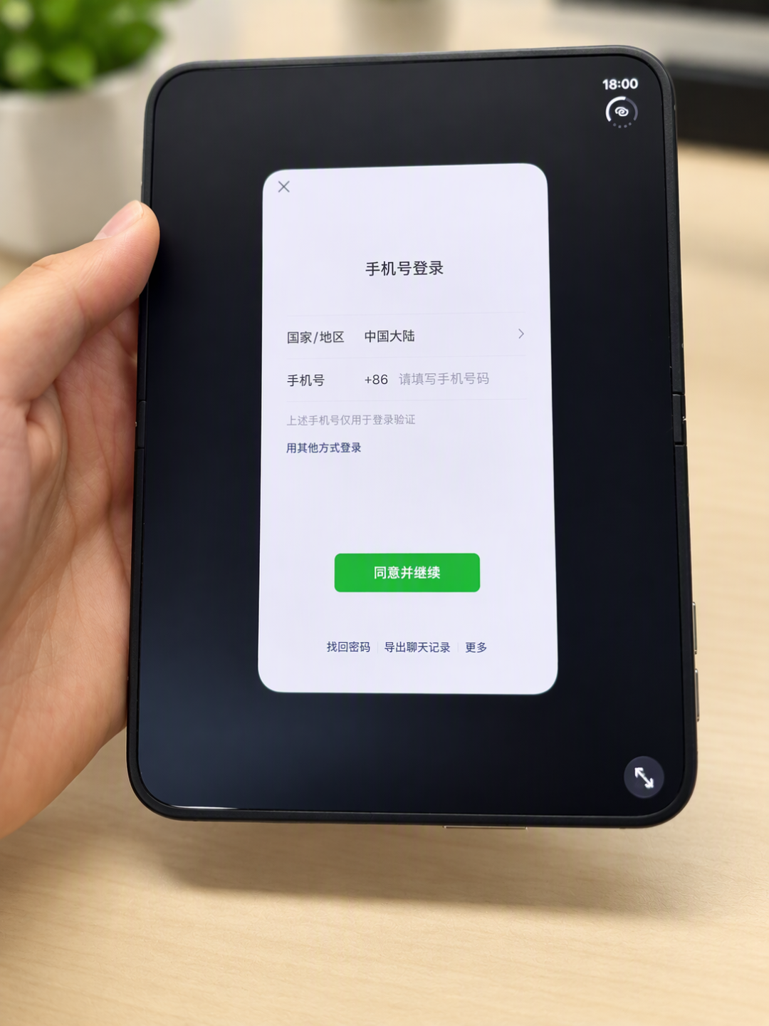 iPhoneDuo开售48小时:黄牛加2999到补贴价15799,极客湾直播间近15万播放全在问同一件事——双11掏15999前,先把这五个数分进四个抽屉