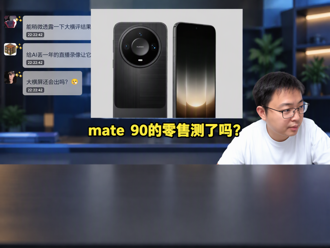 iPhoneDuo开售48小时:黄牛加2999到补贴价15799,极客湾直播间近15万播放全在问同一件事——双11掏15999前,先把这五个数分进四个抽屉