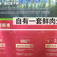 养两只无底洞小猫咪!实测麦富迪原生鲜肉猫粮性价比和品质靠谱吗