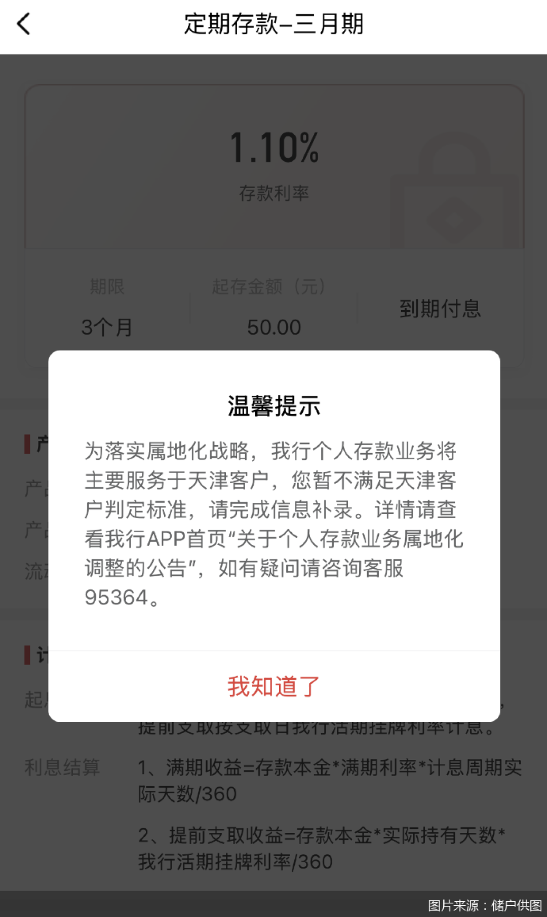 人民币创4年新高，美元存款送到4%：先别急着换钱去存