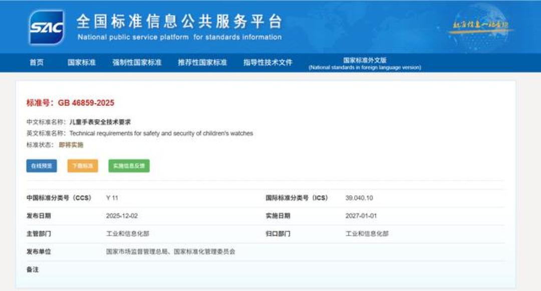 都说小天才的“合群税”要拆,但有家长就是冲着这堵墙买的