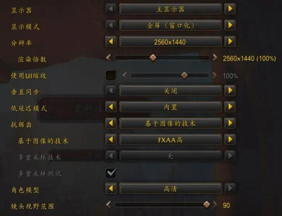 「26号删档关服」撞上「11月5日正式上线」：蹲《魔兽世界：无限》的老玩家，付388之前先把门票、时间、月卡这三本账对完