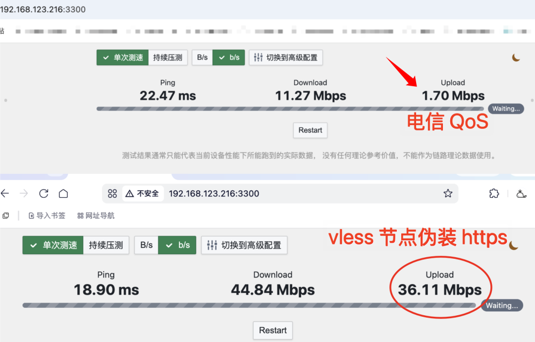 NAS外网掉到1MB/s:这轮限速,盯上了加密上传