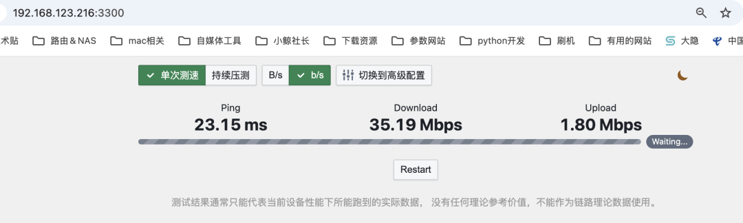 NAS外网掉到1MB/s:这轮限速,盯上了加密上传