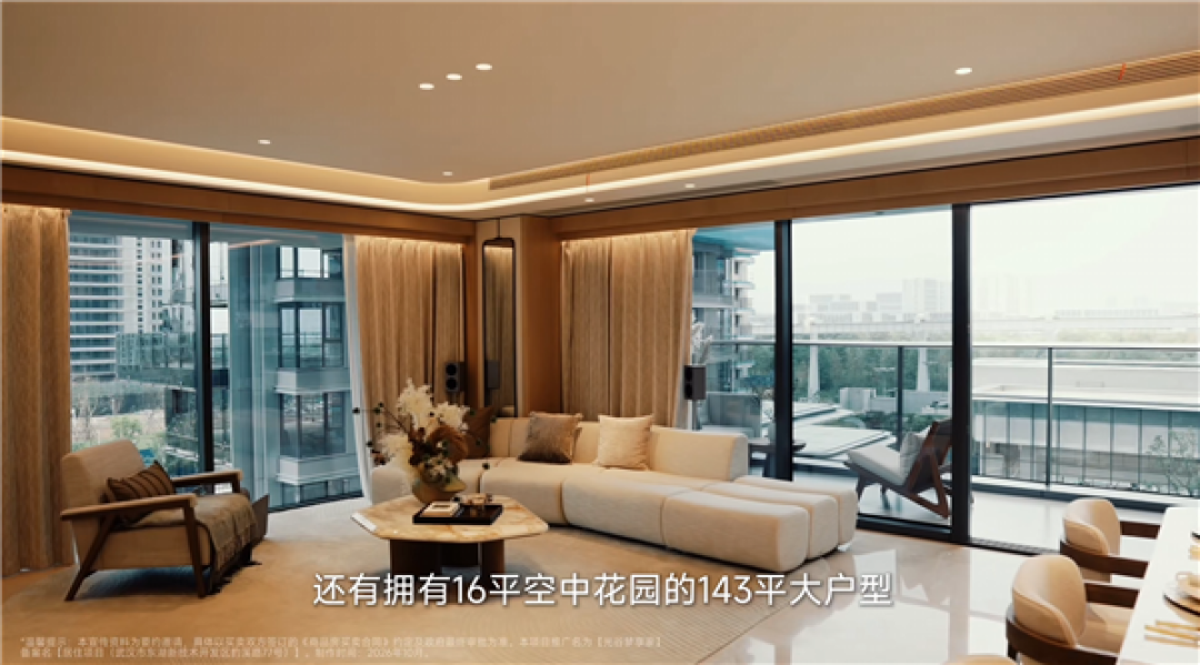 小米第一代员工住宅光谷梦享家今日开盘!共297套住房 三种户型可选