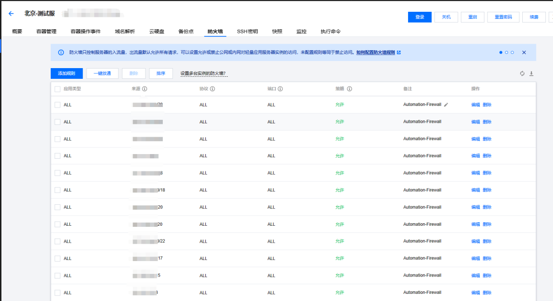 58元一年的腾讯云服务器：1024秒杀怎么抢、能干啥、有啥坑