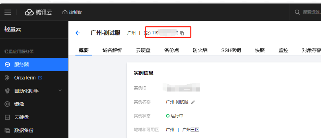 58元一年的腾讯云服务器：1024秒杀怎么抢、能干啥、有啥坑