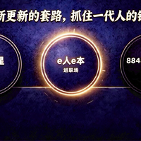 商业奇才的网红商品，多次套路消费者