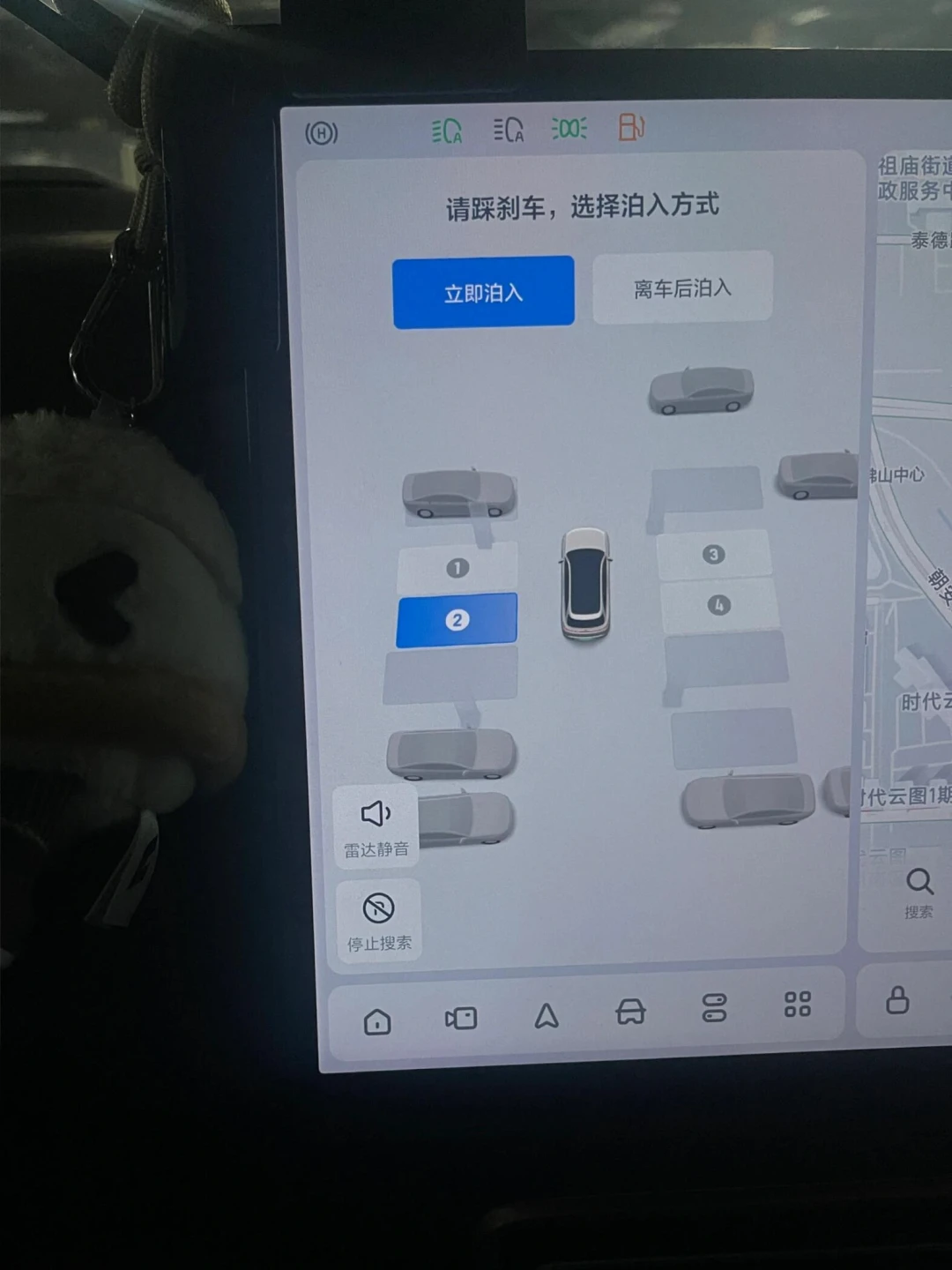 无人泊车撞了柱子,锅谁背?热搜揭了个底:责任写得清,