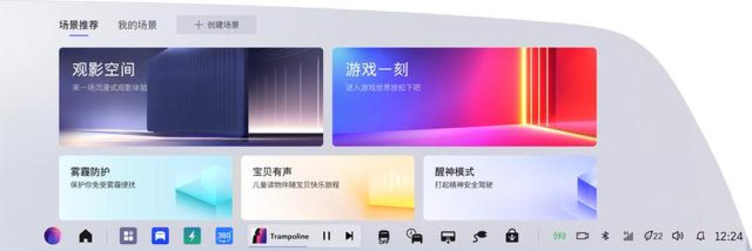 车机自己造场景突然全网刷屏：12个品牌功能名字各叫各的，逻辑其实一模一样——哪些作业能抄，哪些坑别踩