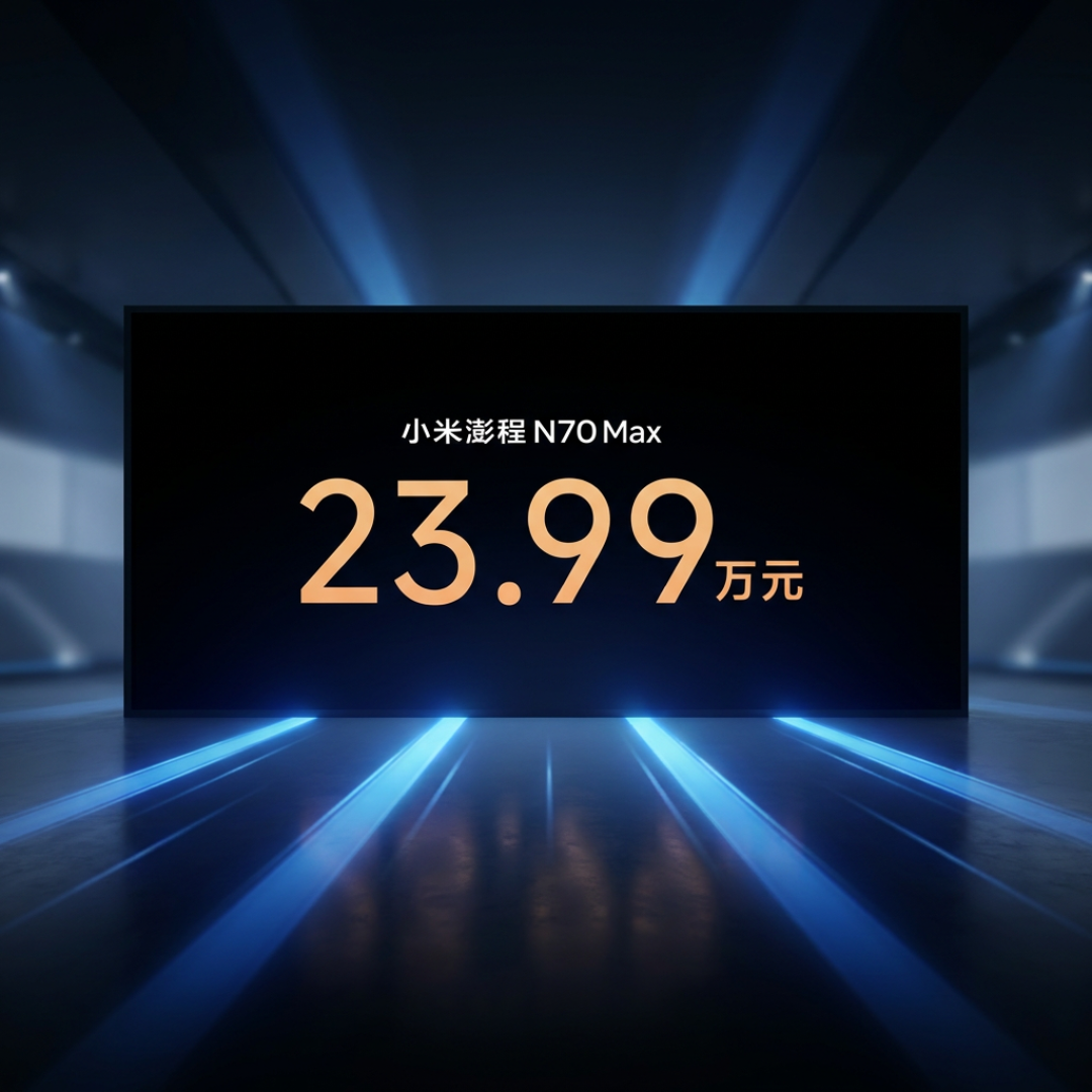 澎程N70 Max首批长测出炉:城区达成率89.8%、高速354km,505公里的续航账和选装账,算完再吵