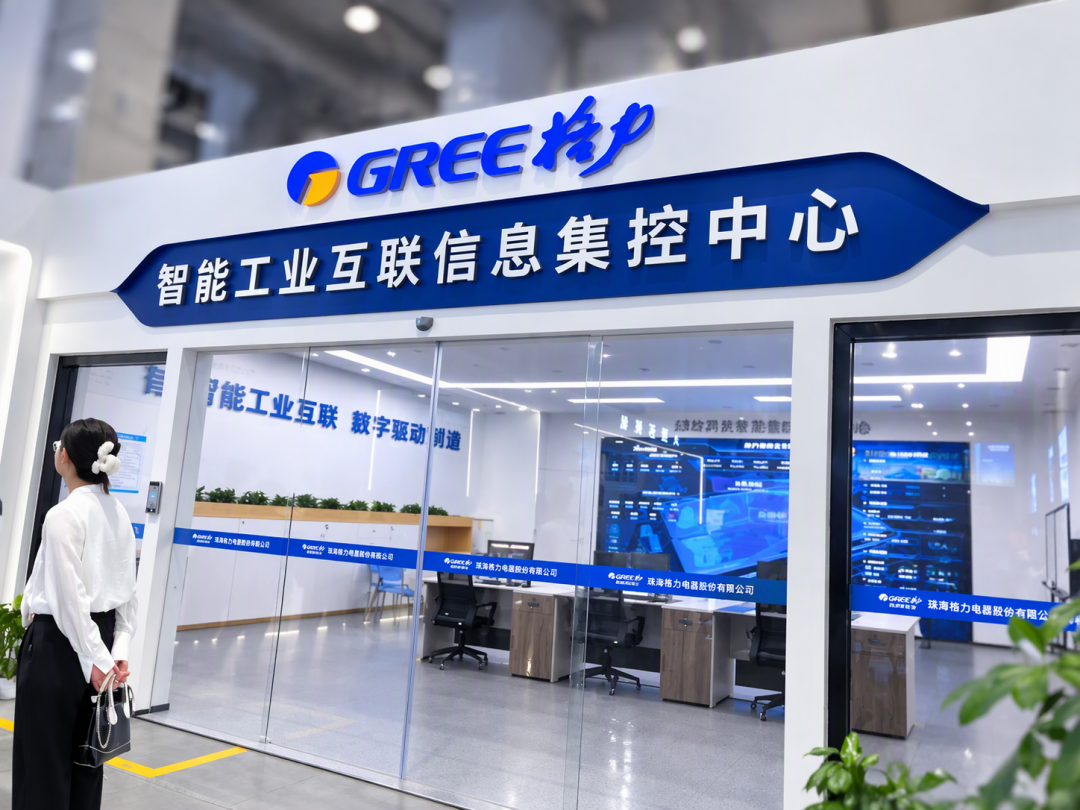 董明珠又卸任一家公司：一年内4家子公司法定代表人换人，但董事长那把椅子没动