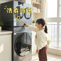 厌烦手洗内衣的人有救了，海尔双筒分区桌面洗衣机来了