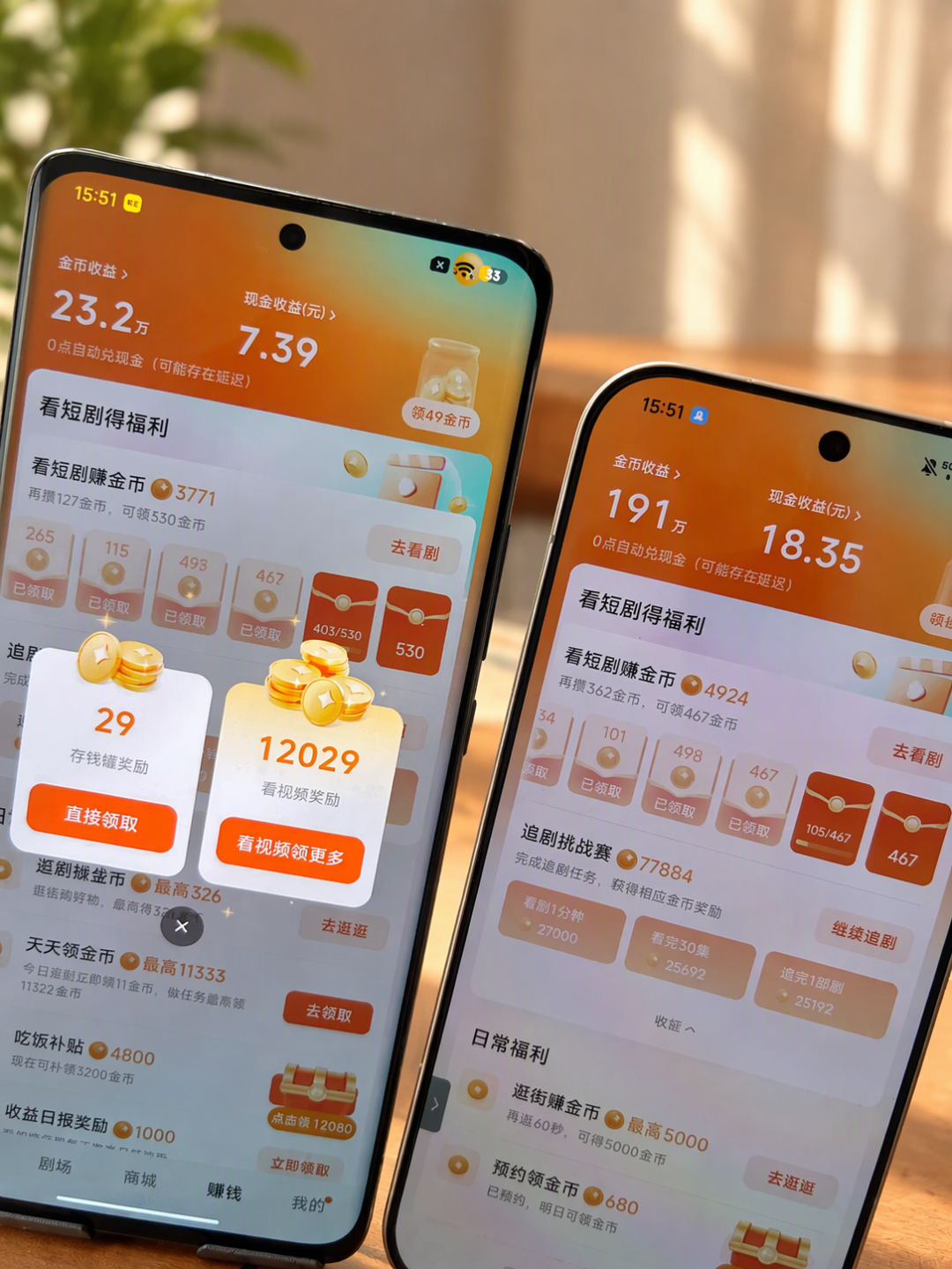一周变了三条规则：红果砍掉金币，AI开始评审剧本，编剧和观众各有一笔账要算