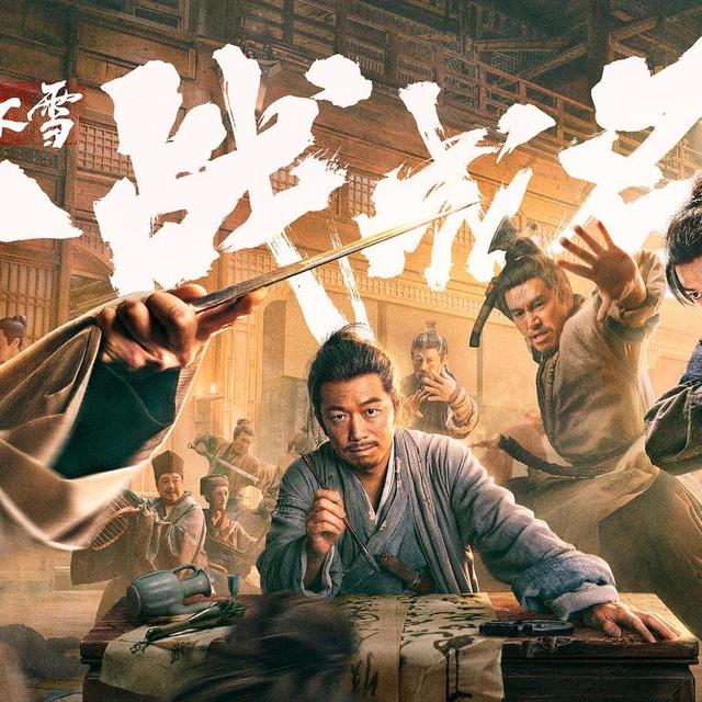 《杯雪·一战成名》：不会武功的书生，用一张嘴干翻了武林第一