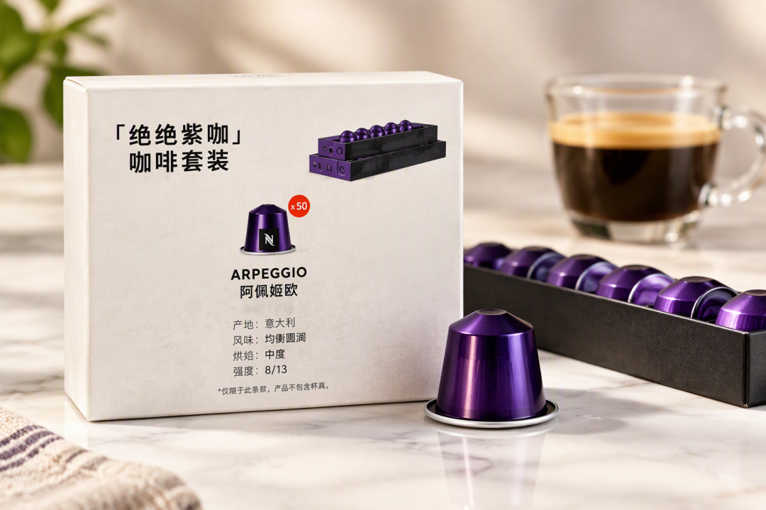 德区送219欧的机器、国内986元带走D40加247颗胶囊：Nespresso这场“买胶囊送咖啡机”，我把四笔账一次摊开