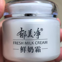 郁美净鲜奶霜:平价国货的保湿惊喜