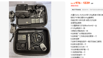 976元二手Action4全新才1398 差四百图啥 