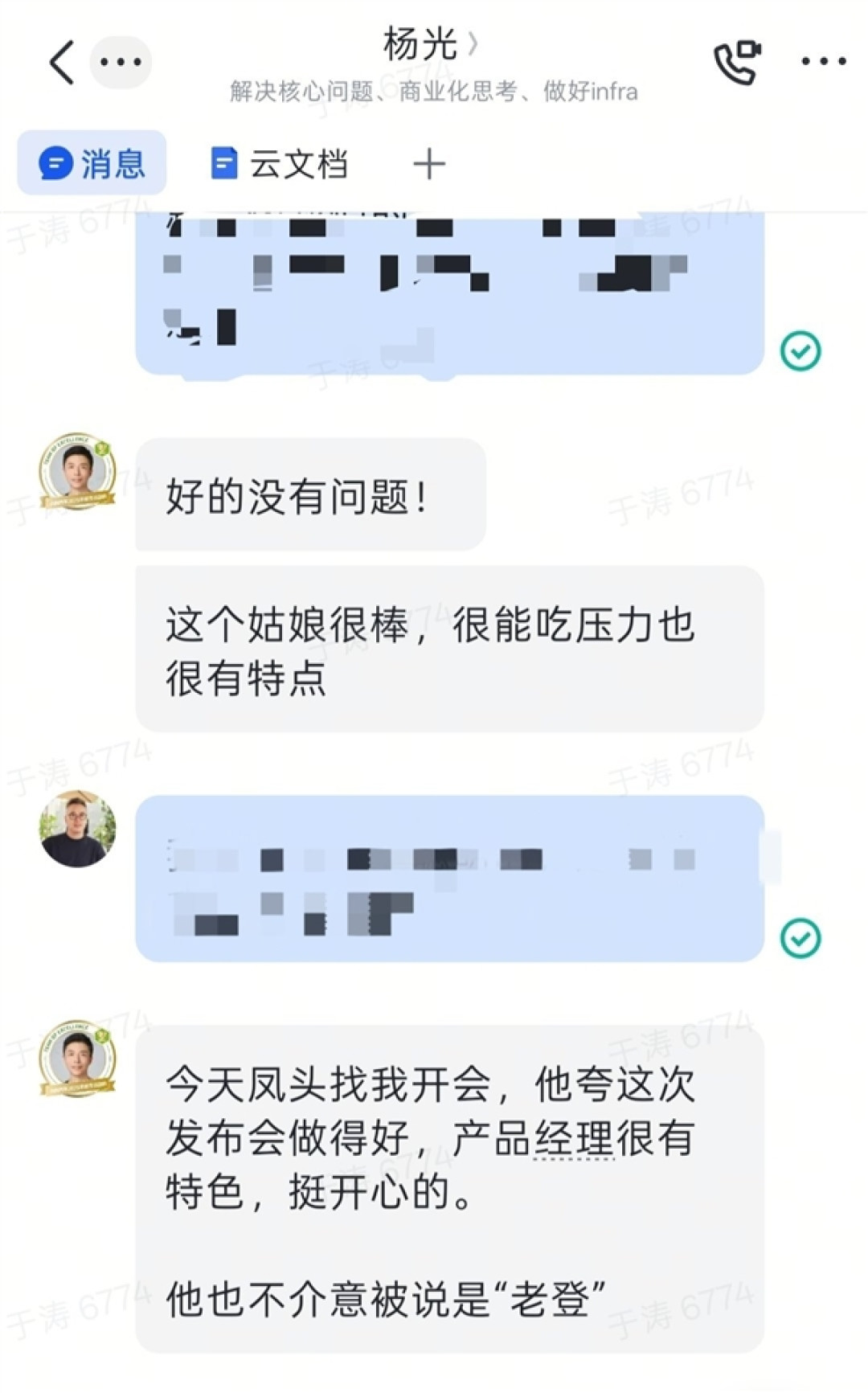 小鹏汽车副总裁：如果有人能证明我们让自媒体炒作老登事件 我奖励100万元
