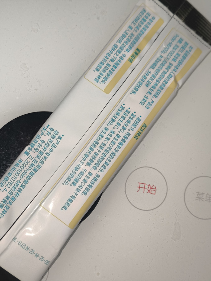 蒙牛成人奶粉