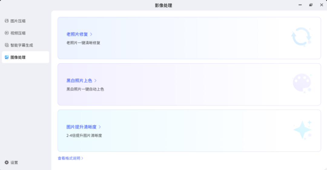 极空间NAS的AI，是真起飞还是新溢价？6127张图实测给答案