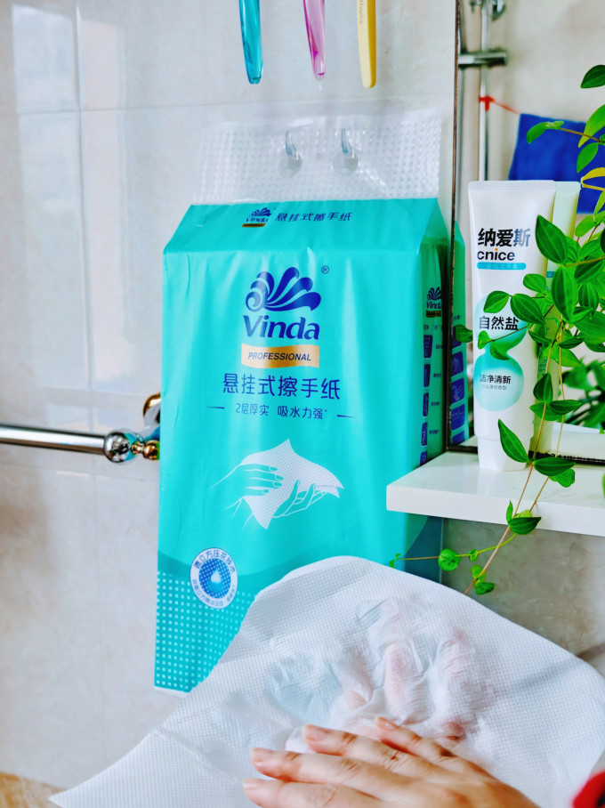 抽纸