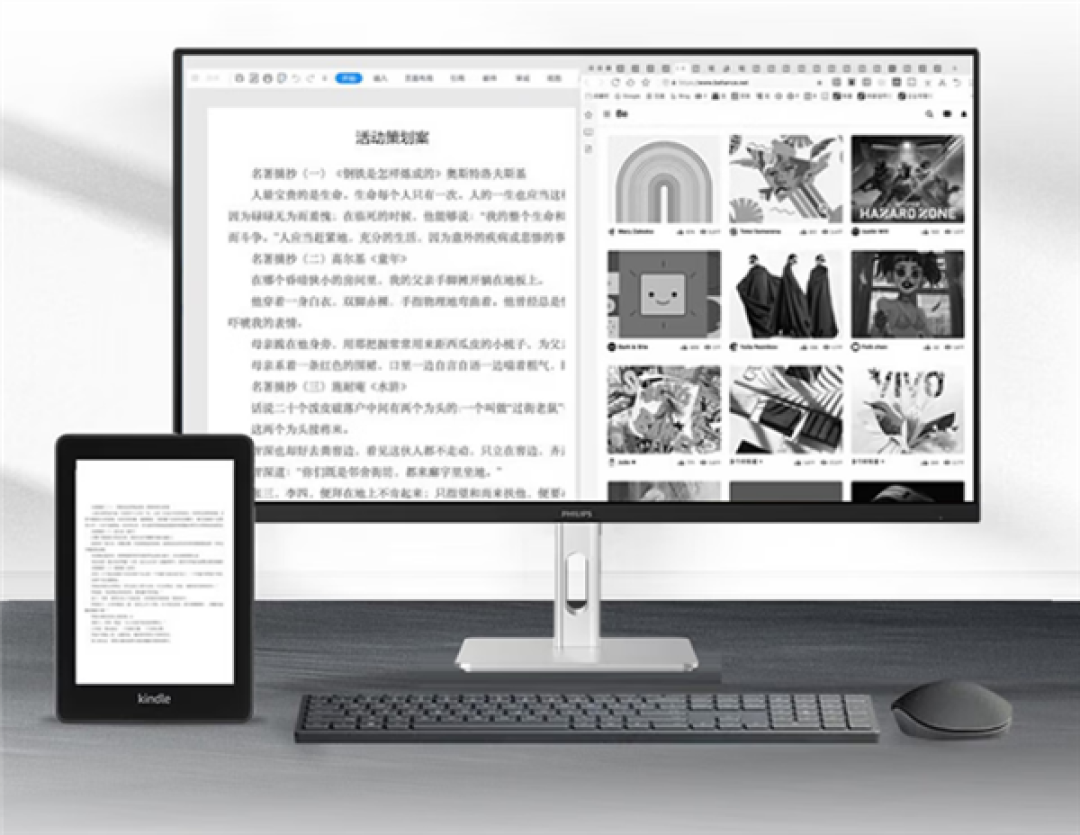 飞利浦推出新款32寸显示器：4K 60Hz VA面板售价1399元