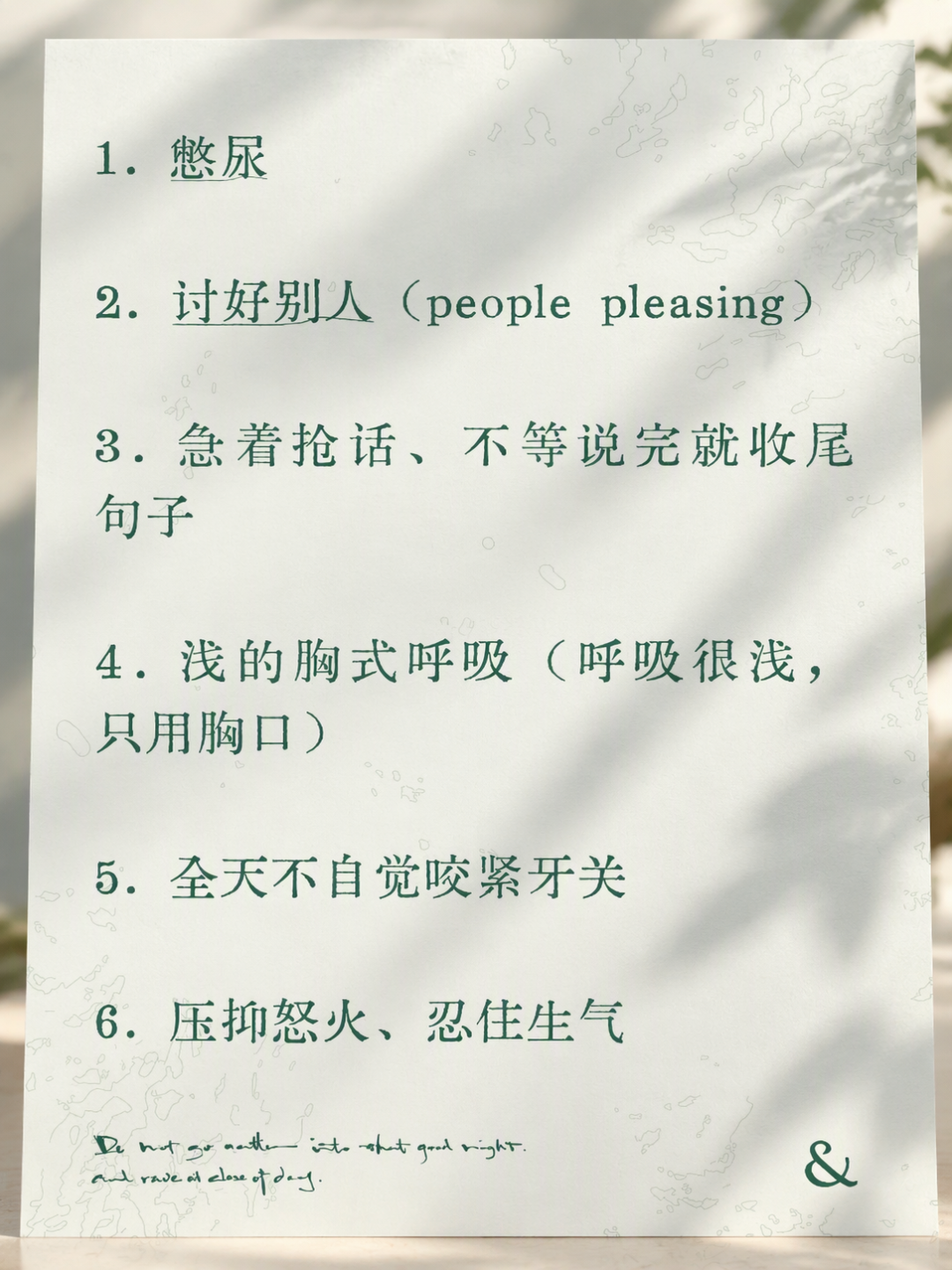 从