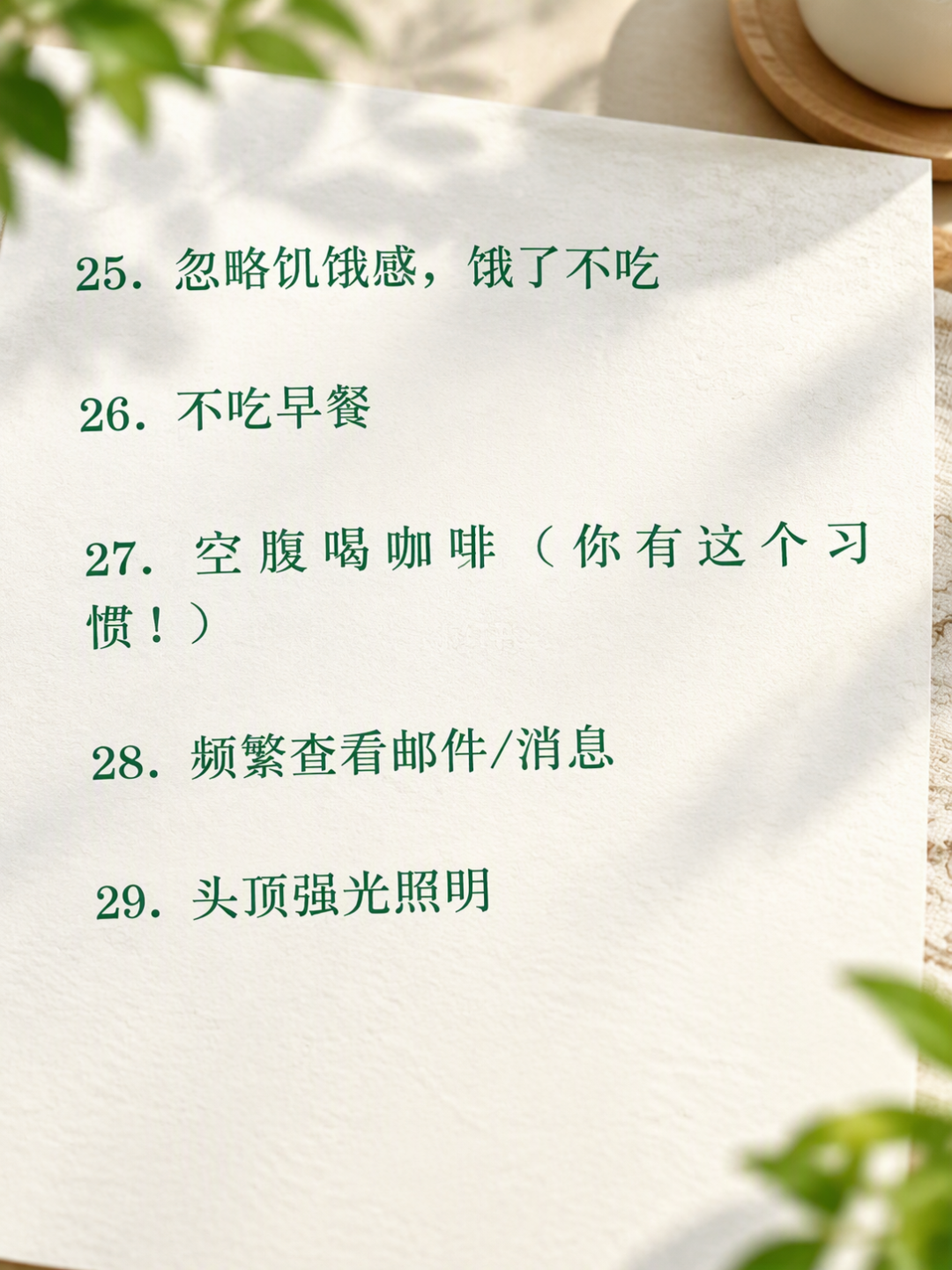 从