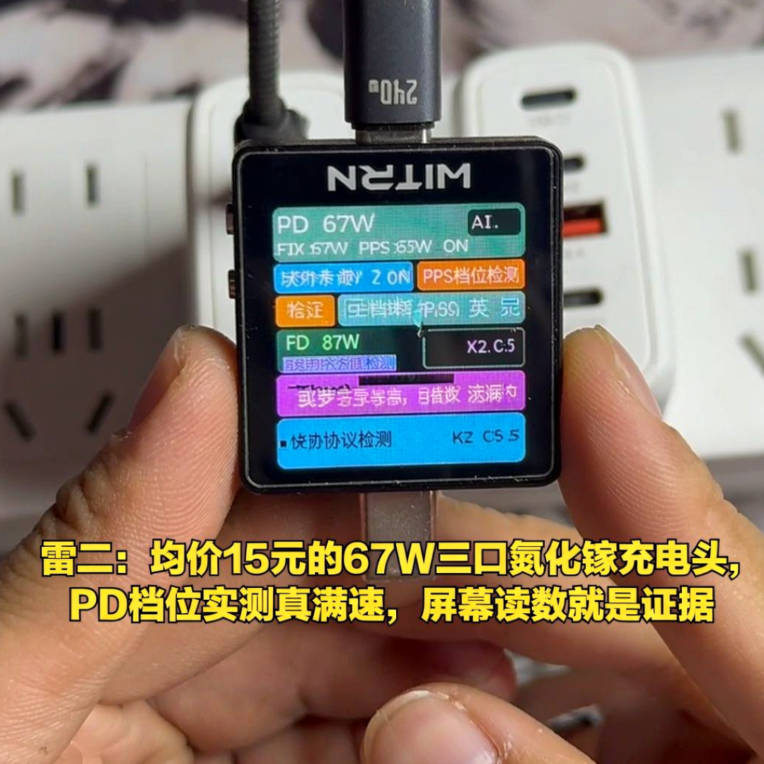 24块的