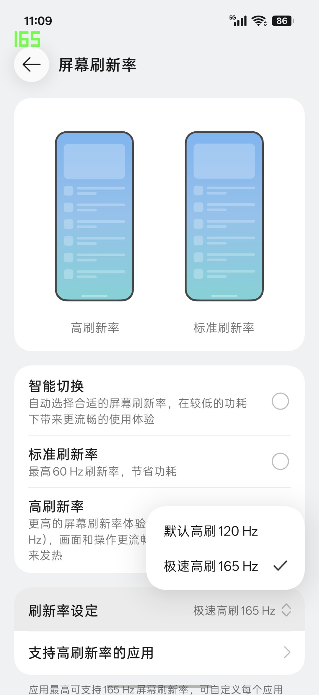 165Hz和9000mAh集体登场，这3个真相先看