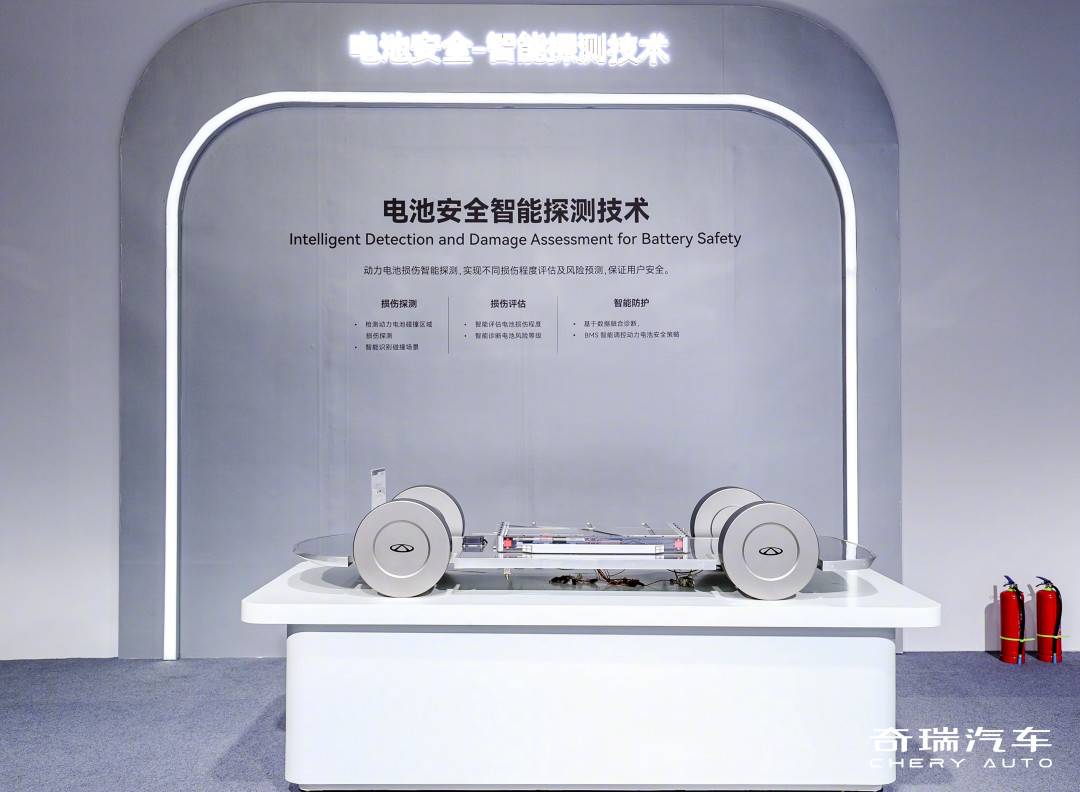 奇瑞固态电池时间表改版:2027