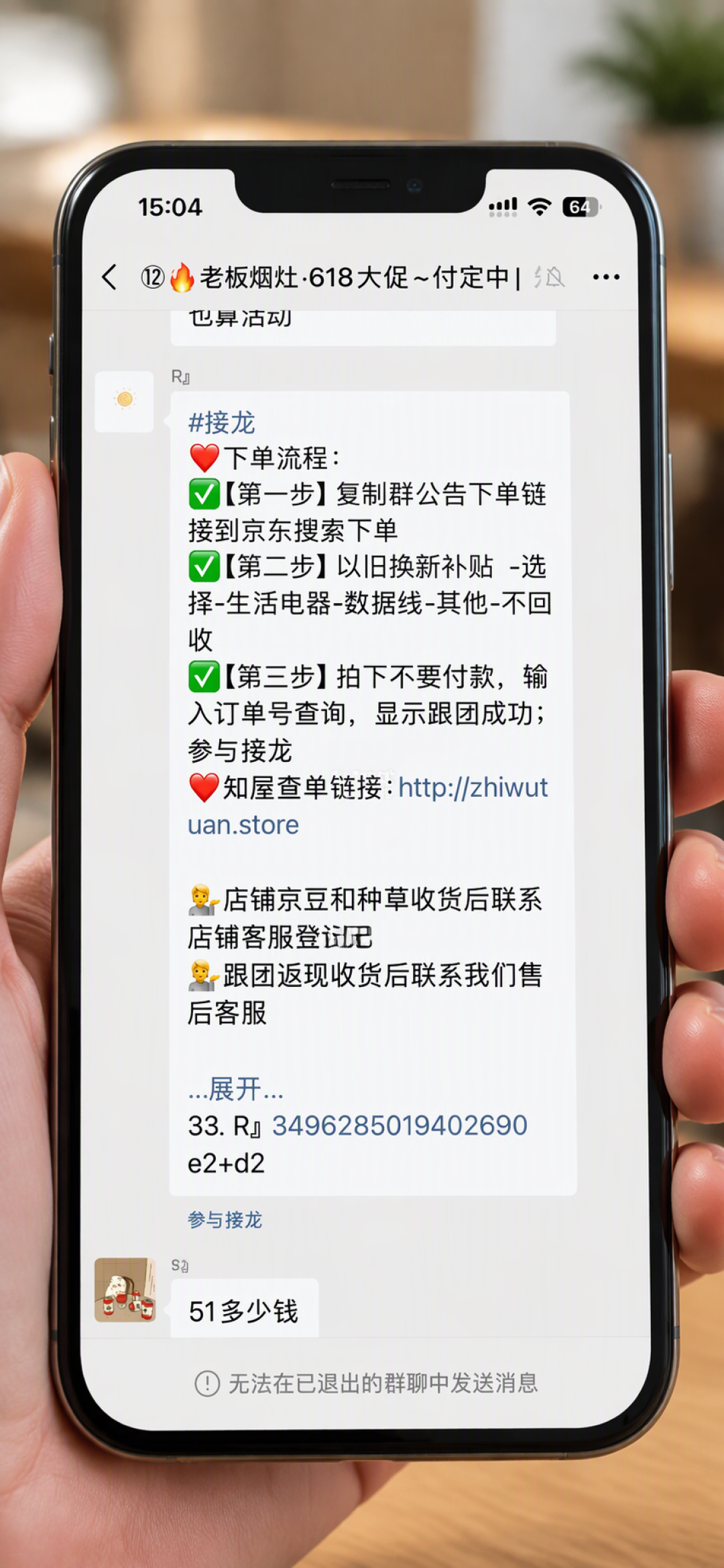 满屏