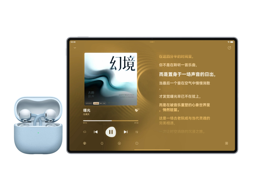 平板吃灰真不是懒:翻遍上百帖,卡住你的就三件事——打字、反光、嫌重