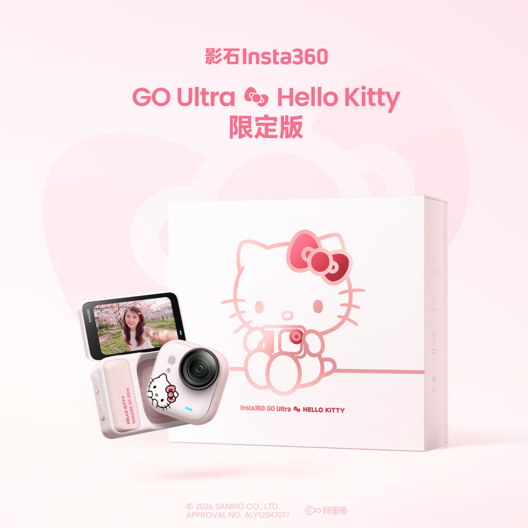 影石Kitty联名5个月从3556跌到2498:双11这1000块