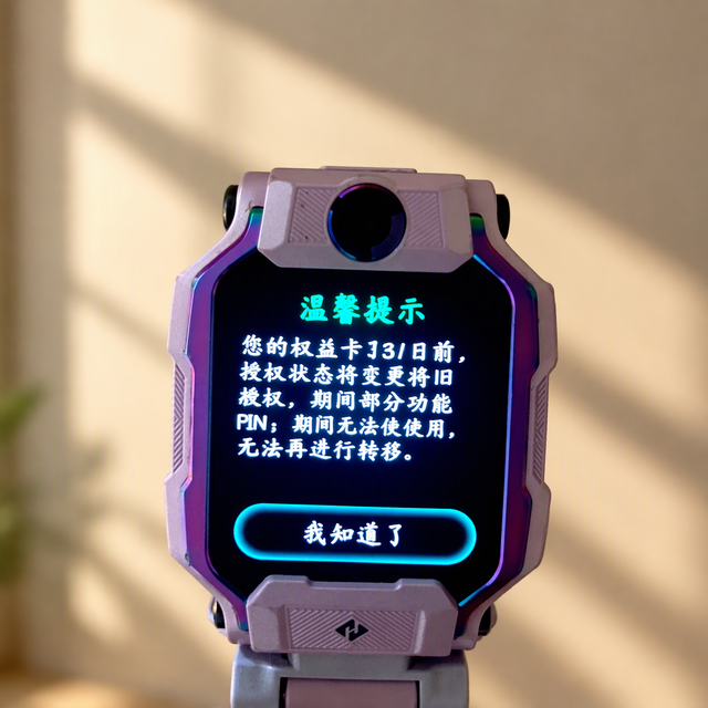 小天才权益卡大更新：孩子攒了700张卡，是“家底”还是虚财？