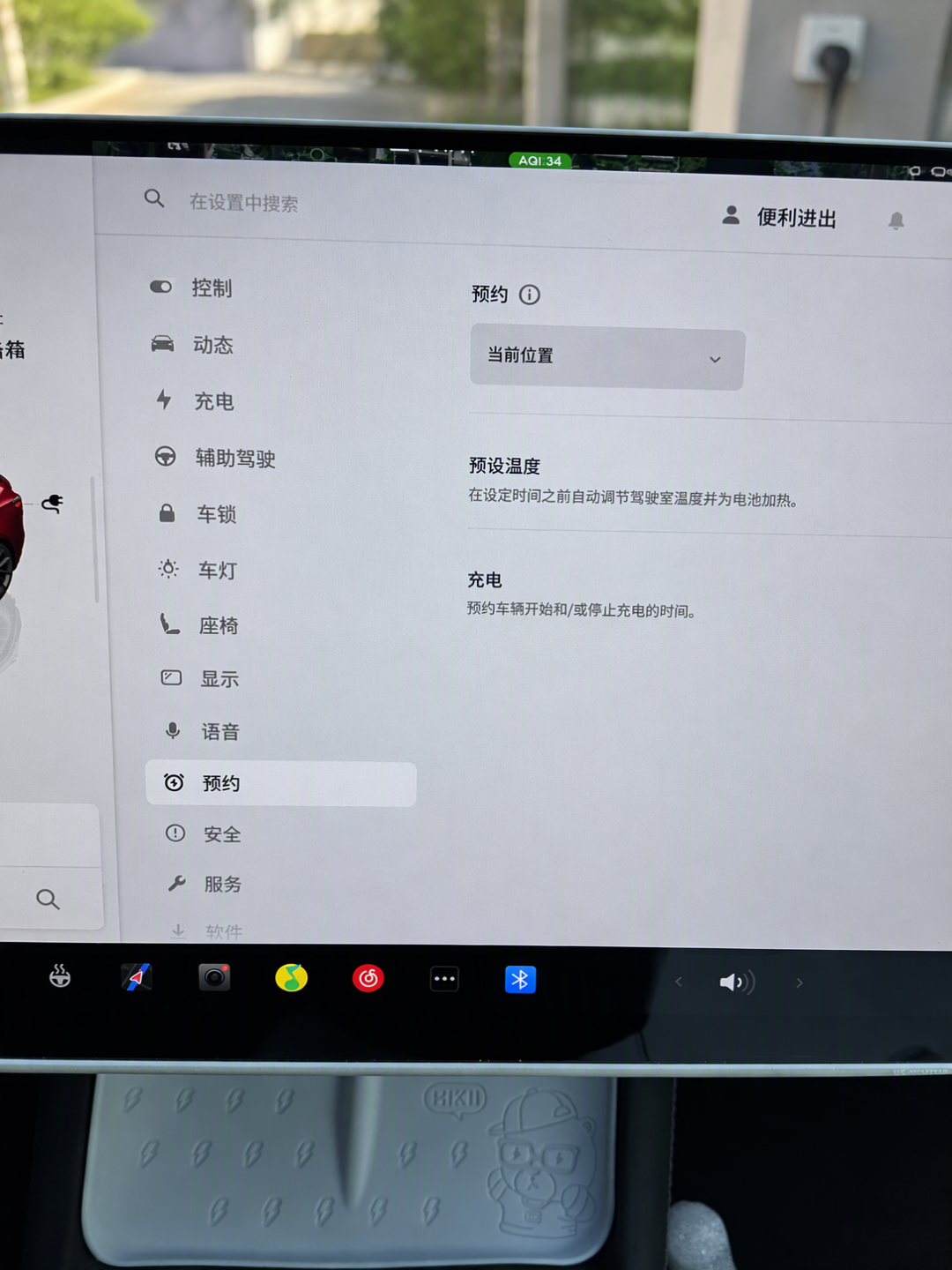 寒潮+双11想入手随车充？下单前，先把家里电路摸一遍