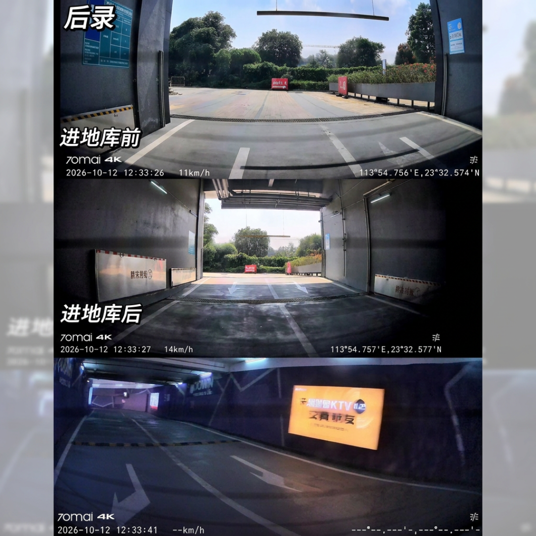 70迈给油车配了个“哨兵”,但官宣帖1349条评论比参数表更值得读