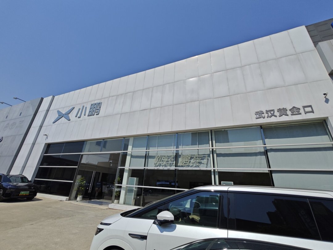 库存系数1.68、270万台压库：年底燃油车降价里有