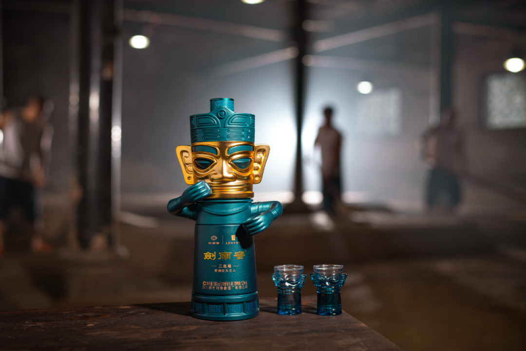 青铜纪面具瓶与酒杯