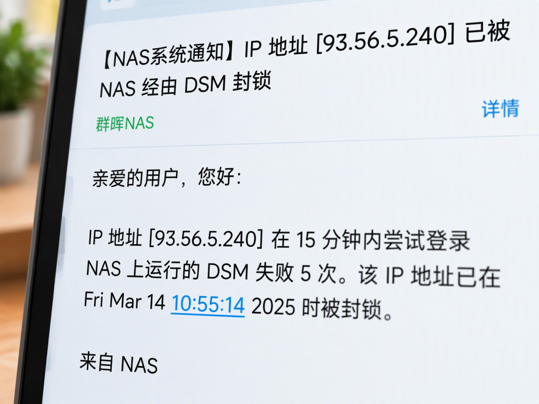 362个赞吵完“看回放要收费”,把监控录像搬进群晖前,机主得先算完兼容、留存、授权这三本账