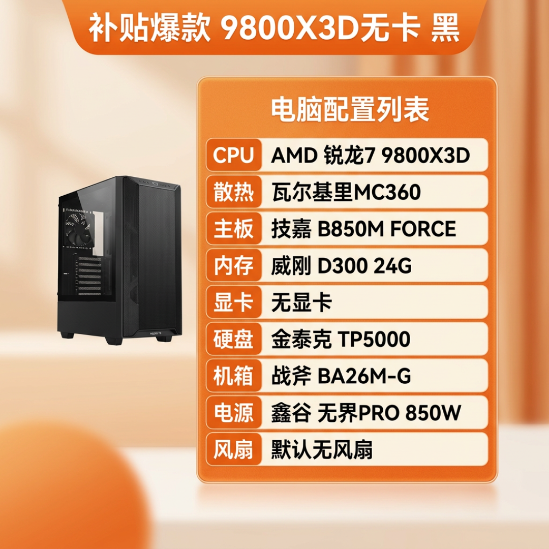 美光跳过一代NAND:400层的G11要到2027下半年才量产,可相机内存卡已经涨到翻倍,双11买还是等?