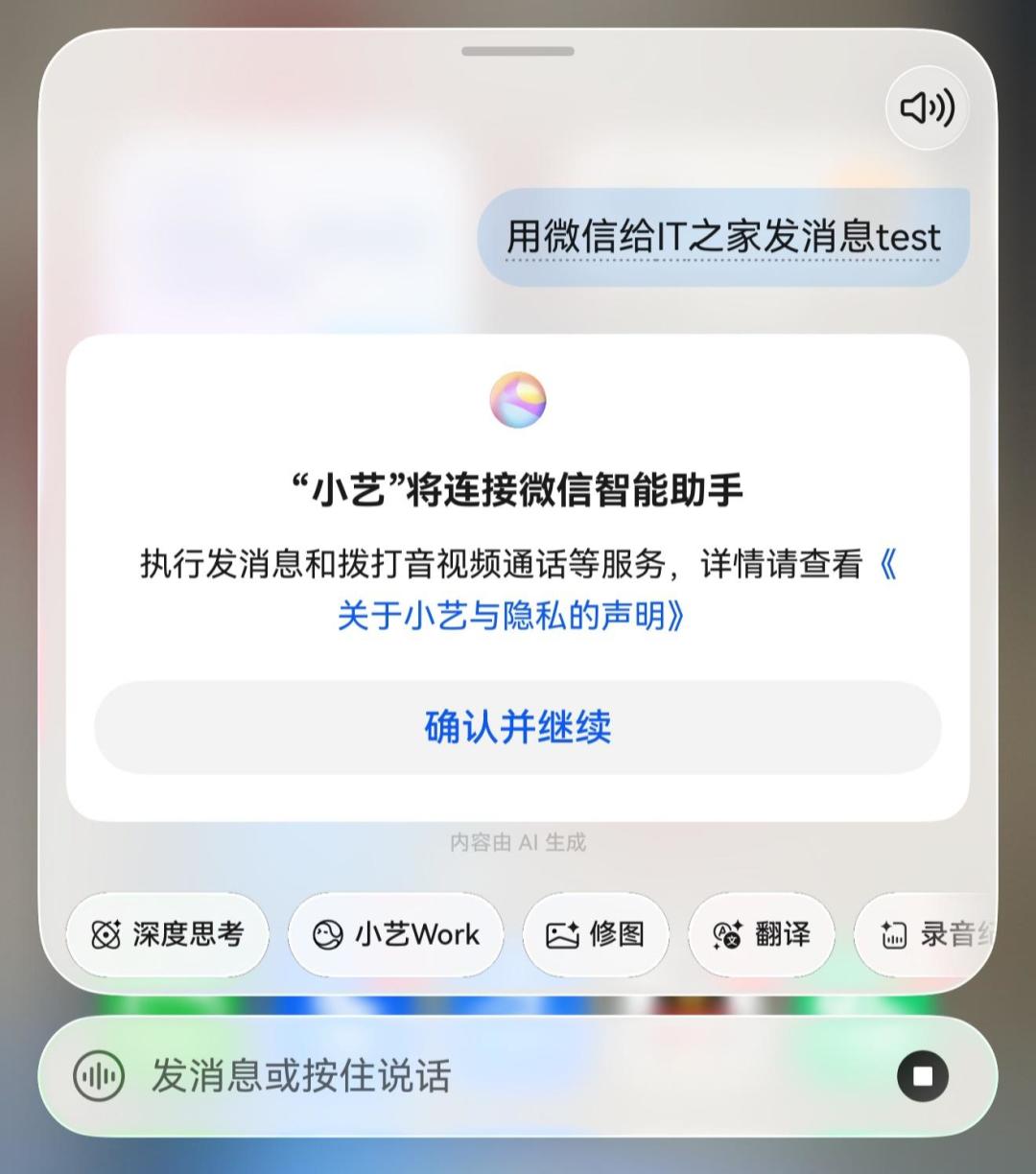 OpenAI给最强模型断了网:AI开始替你动手,钥匙别一把全给它