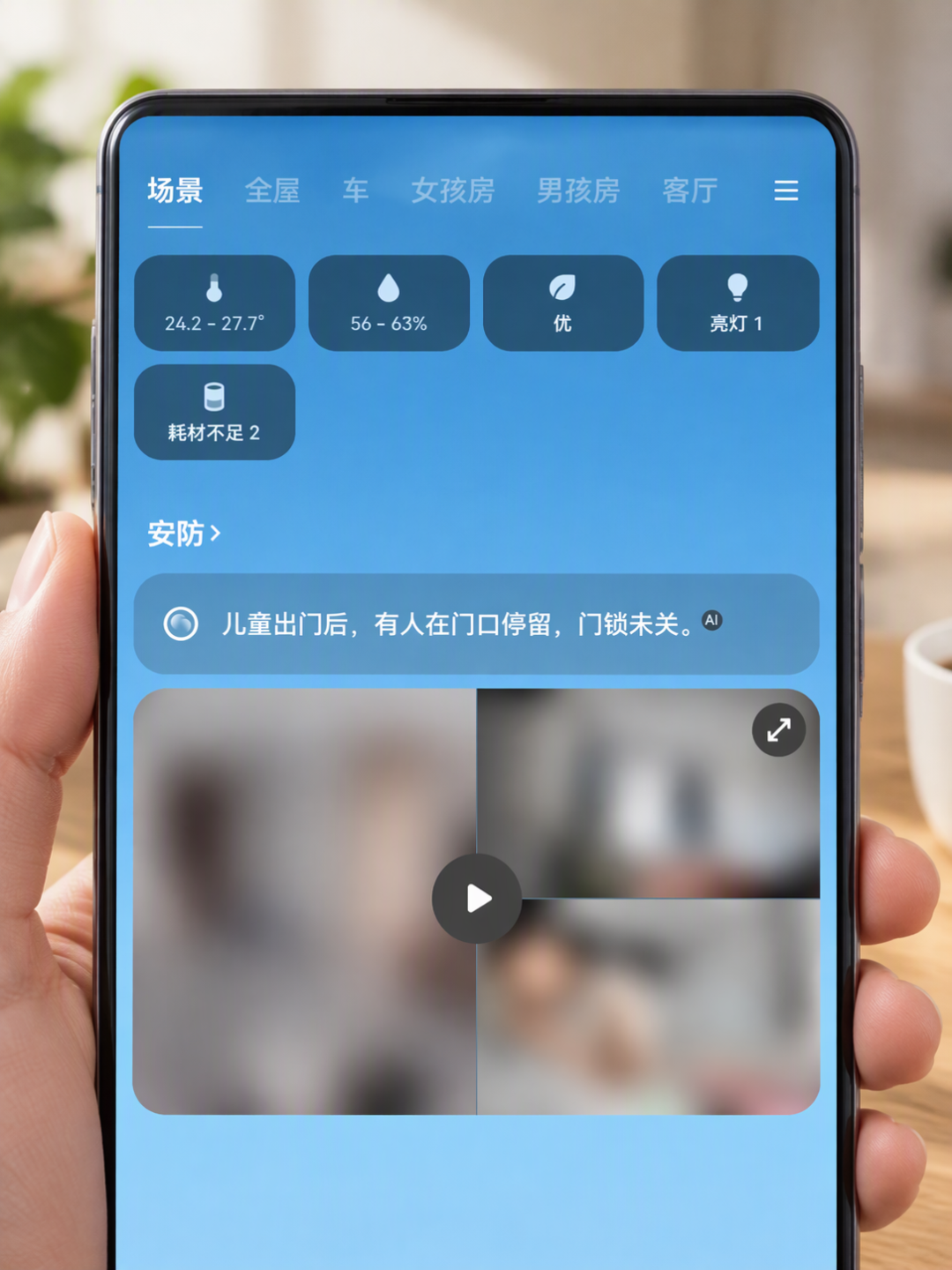 米家App被AI列进拒操作名单，开源却把它搬上了Windows：我把这个月的控家帖排完了，双11下单前先看清谁握着你家的