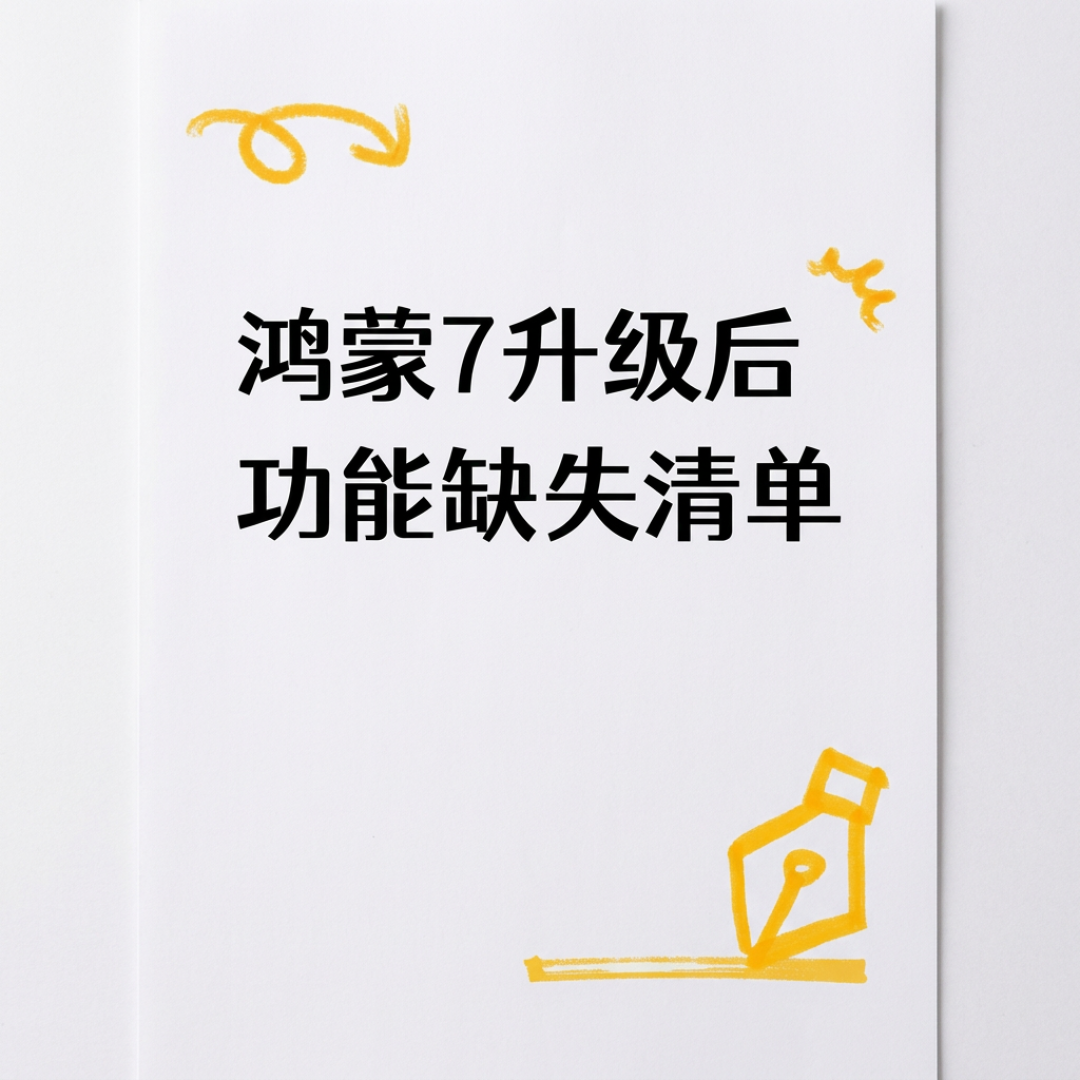 米家App被AI列进拒操作名单，开源却把它搬上了Windows：我把这个月的控家帖排完了，双11下单前先看清谁握着你家的