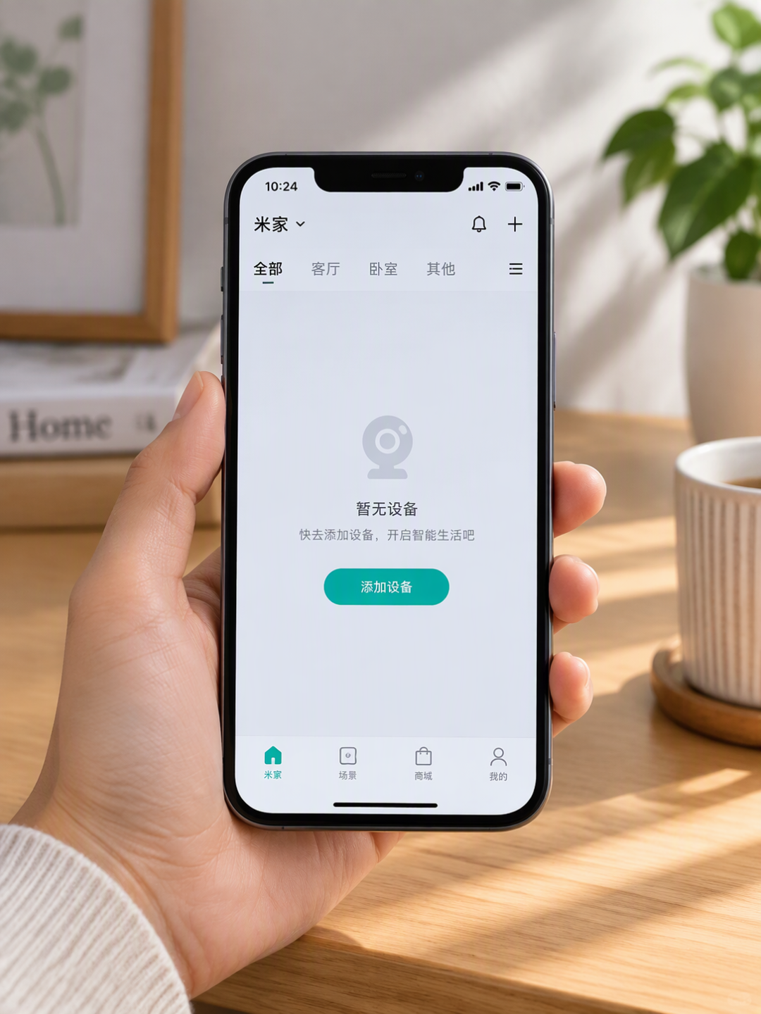 米家App被AI列进拒操作名单，开源却把它搬上了Windows：我把这个月的控家帖排完了，双11下单前先看清谁握着你家的