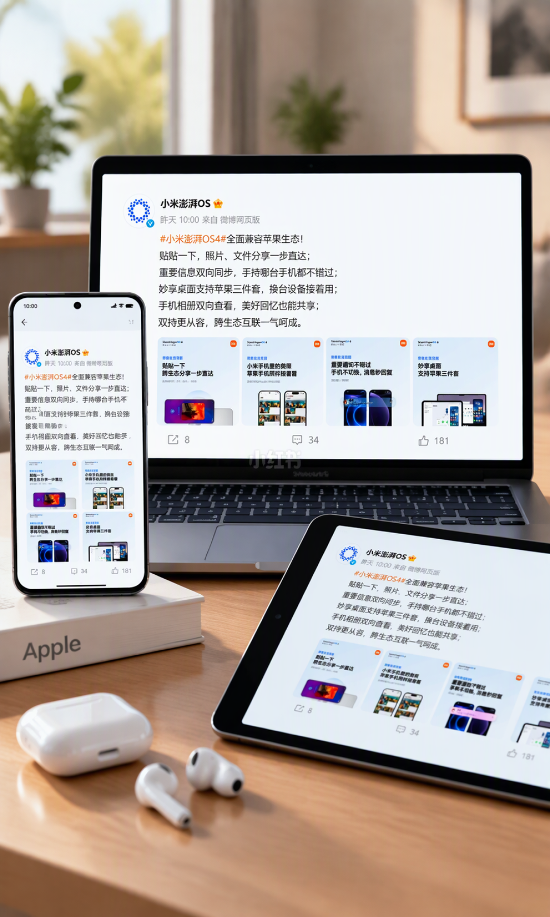 米家App被AI列进拒操作名单，开源却把它搬上了Windows：我把这个月的控家帖排完了，双11下单前先看清谁握着你家的