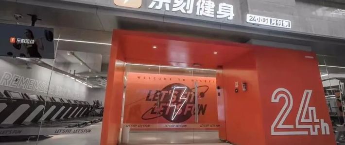 为练薄肌7人打卡群4人进医院：卷腹不是凶手，但