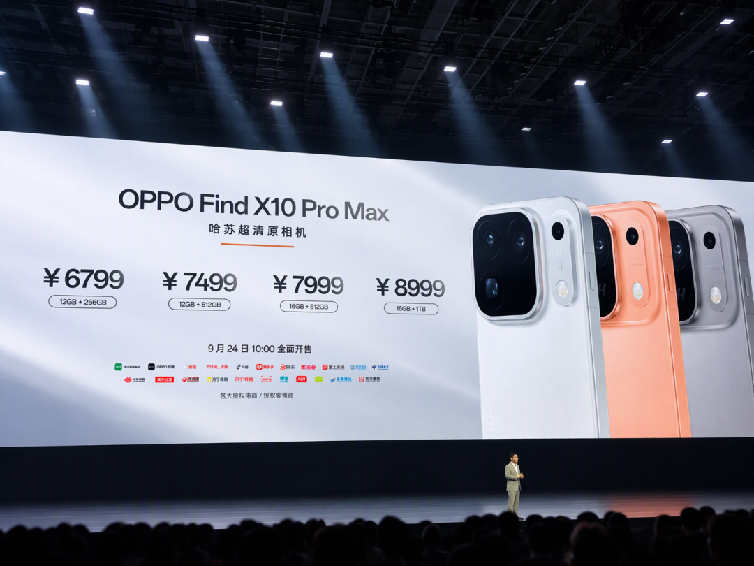 参数页上的9600M，和上一代9500同源：双11下单OPPO全家桶前，先把这四笔芯片账对完